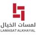 شركة لمسات الخيال تعلن وظيفة شاغرة