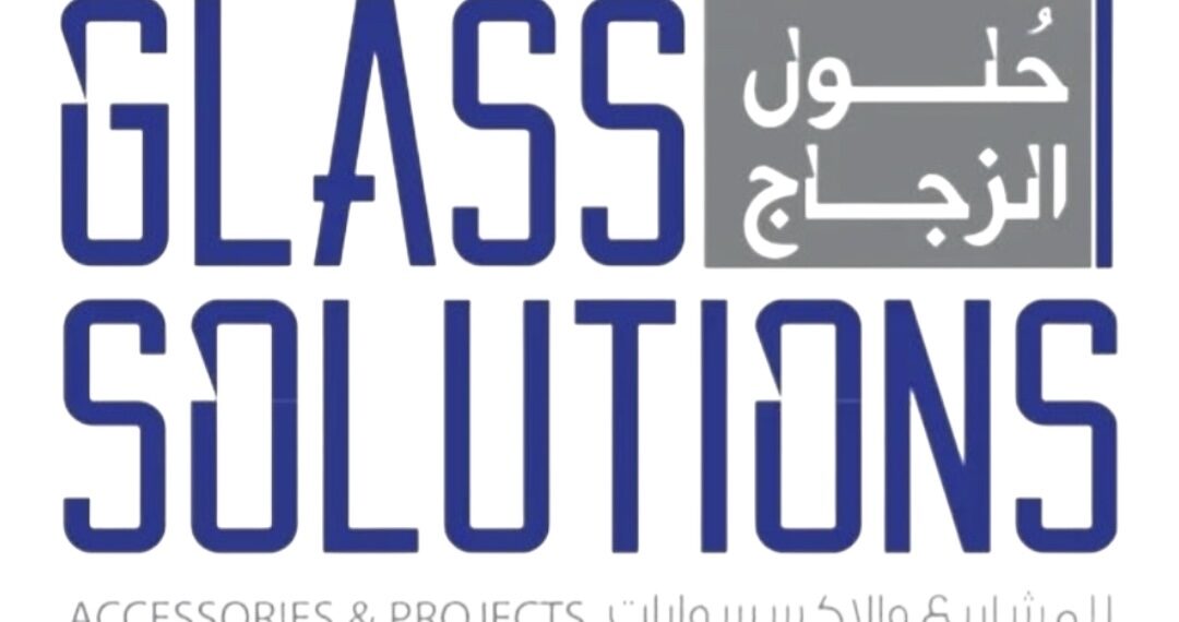 شركة حلول الزجاج تعلن وظيفة شاغرة
