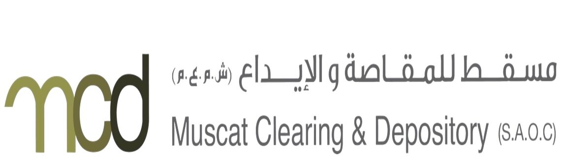 شركة مسقط للمقاصة والإيداع تعلن وظيفة شاغرة
