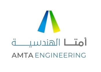 شركة أمتا الهندسية تعلن وظيفة شاغرة