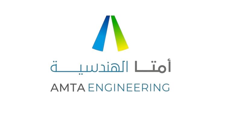 شركة أمتا الهندسية تعلن وظيفة شاغرة 1 شركة أمتا الهندسية تعلن وظيفة شاغرة