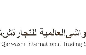 شركة القرواشي العالمية للتجارة تعلن وظيفة