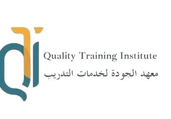 معهد الجودة لخدمات التدريب يعلن وظائف شاغرة