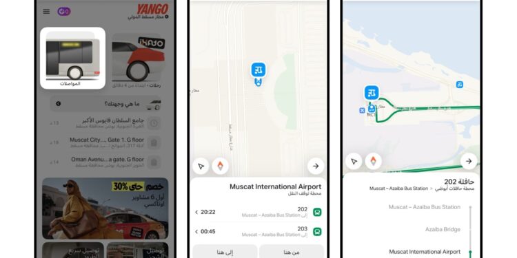 يانغو تُطلق حلها الرائد “خدمة التنقل” للارتقاء بتجربة التنقل في سلطنة عُمان