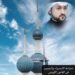 ضوابط الاستيراد والتصدير في القانون الكويتي