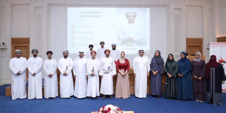 جمعية الصداقة العُمانية البحرينية تحتفي باليوم العالمي للشباب بمحاضرة عن “الكاريزما”