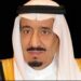 انطلاق فعاليات مسابقة الملك عبدالعزيز الدولية لحفظ القرآن الكريم غدًا بمكة المكرمة