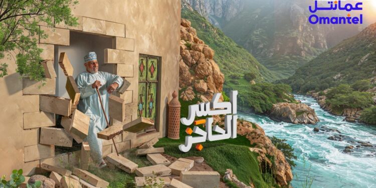 عمانتل تواصل مشاركتها كشريك تقني في موسم خريف ظفار 2025 تحت شعار حملة "اكسر الحاجز" 1 عمانتل تواصل مشاركتها كشريك تقني في موسم خريف ظفار 2025 تحت شعار حملة “اكسر الحاجز”