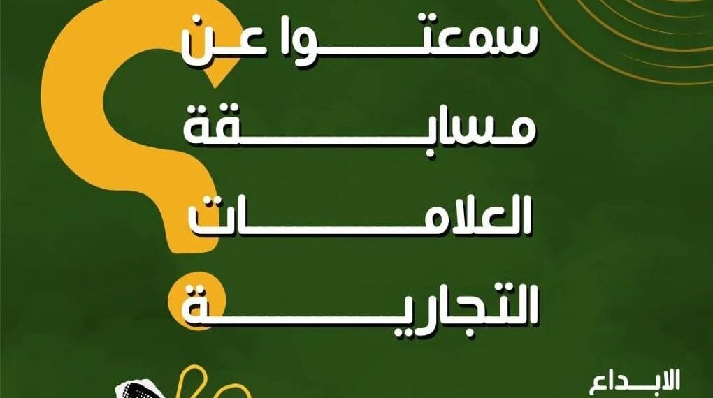 “أوريدو” تجمع 10 صُنّاع محتوى و10 مقاهٍ في تحدٍ جديد لموسم الخريف 1 “أوريدو” تجمع 10 صُنّاع محتوى و10 مقاهٍ في تحدٍ جديد لموسم الخريف
