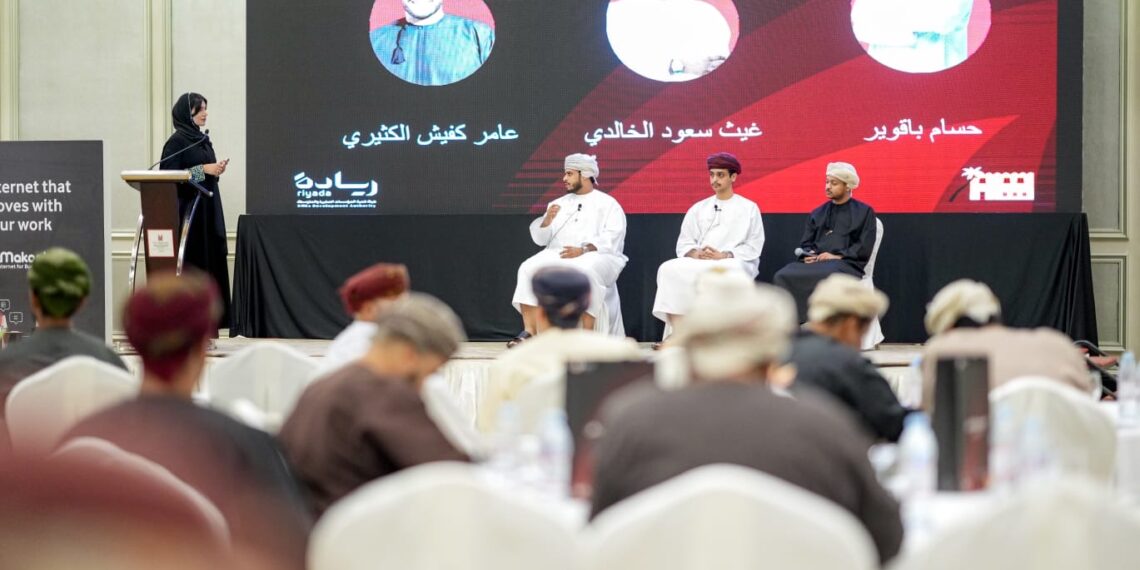 فودافون عُمان و”ريادة” تدعمان نمو المؤسسات الصغيرة والمتوسطة بظفار
