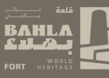 قلعة بهلاء تعلن وظائف شاغرة