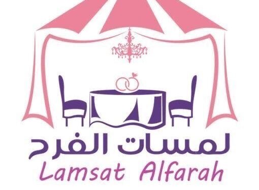 قاعة لمسات الفرح لخدمات الأفراح في الرستاق تعلن وظيفة شاغرة