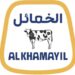 شركة خمائل تعلن وظيفة شاغرة