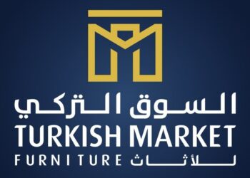 السوق التركي للأثاث تعلن وظيفة شاغرة