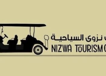 عربات نزوى السياحية تعلن وظائف شاغرة