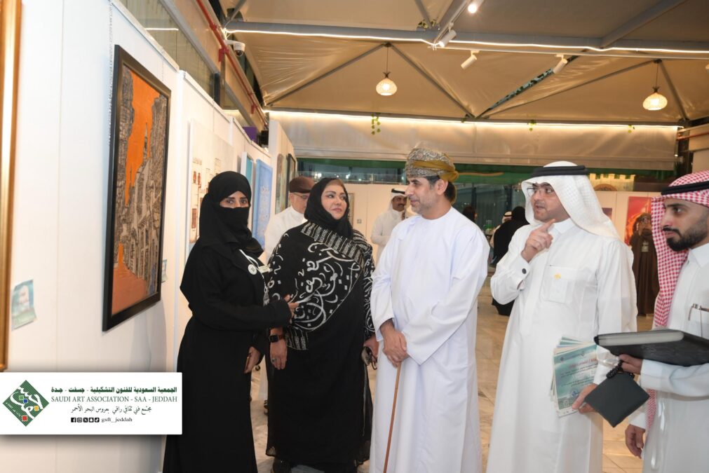افتتاح معرض "جدة بريشتنا" لجمعية جسفت جدة 3 1d17d0cd 23b0 4cc7 b165 119ed6b4c4ec