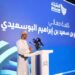 جمعية الصحفيين العمانيين ومكتب محافظ مسندم يُنهيان تقييم مسابقة “الاعلامي المتميز” ضمن الشتاء مسندم ٢٠٢٤م