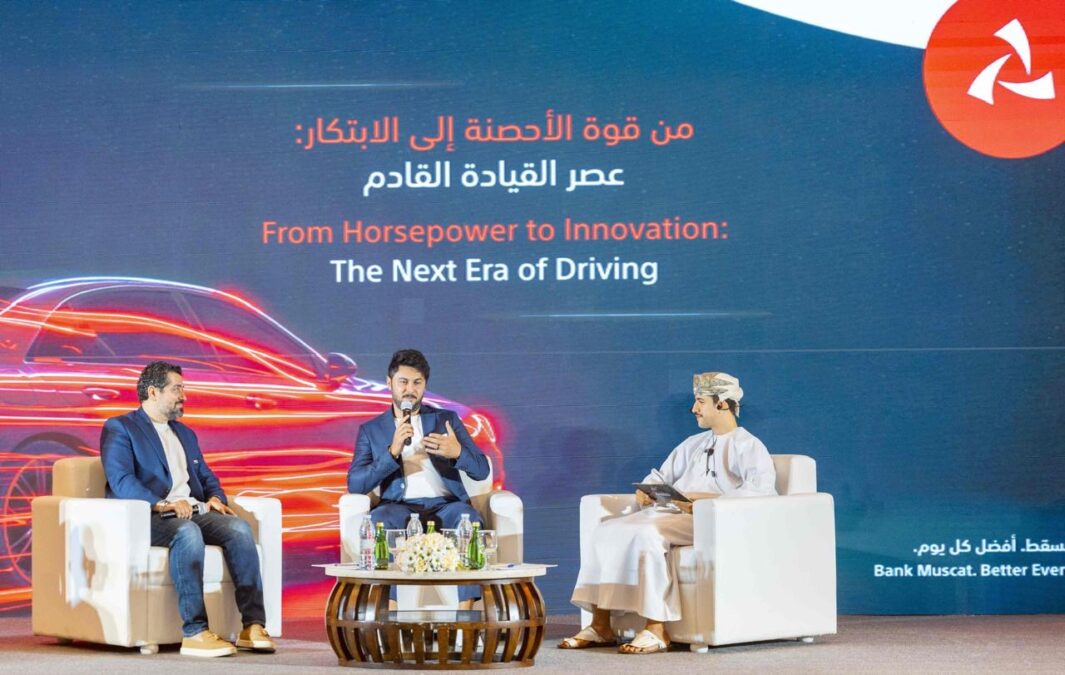 Bank Muscat Holds Discussion to Boost Collaboration with Automotive Partners in DhofarFeaturing an exchange of ideas 2 2b9f689a ab1a 418d 9879 b6b22fe7d899 1