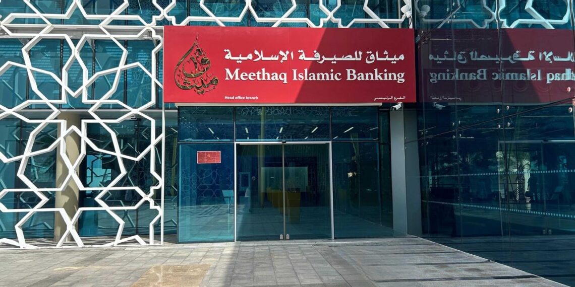Meethaq participates in 3rd Zakat Conference and Exhibition in Salalah 1 ميثاق يشارك في مؤتمر ومعرض الزكاة الثالث ويستعرض أبرز الممارسات المصرفية لإدارة الزكاة