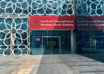 ميثاق يشارك في مؤتمر ومعرض الزكاة الثالث ويستعرض أبرز الممارسات المصرفية لإدارة الزكاة