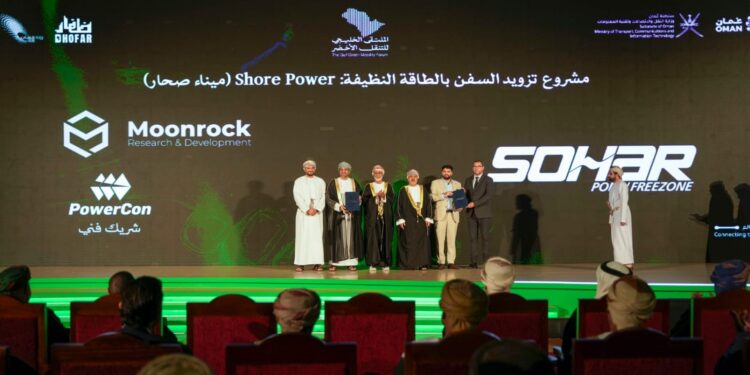 ميناء صحار والمنطقة الحرة توقع اتفاقية مع “مون روك” و”باوركون” لتزويد السفن بالكهرباء