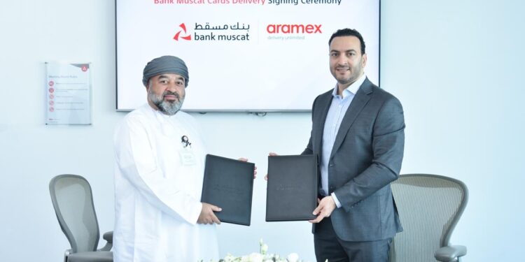 بنك مسقط يعزز شراكته الاستراتيجية مع أسياد وأرامكس لتجربة مصرفية أفضل 1 بنك مسقط يعزز شراكته الاستراتيجية مع أسياد وأرامكس لتجربة مصرفية أفضل