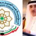مؤسسة البابطين تشارك في برنامج تدريبي للإيسيسكو حول “صناعة المحتوى” 8 مؤسسة البابطين تشارك في برنامج تدريبي للإيسيسكو حول “صناعة المحتوى”