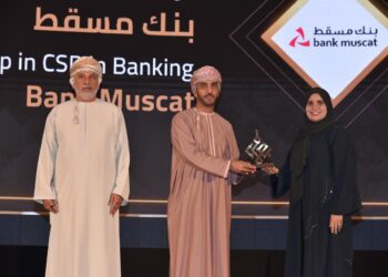 تتويج بنك مسقط بجائزة الريادة في مجال المسؤولية الاجتماعية لدوره في إطلاق المبادرات والبرامج المستدامة
