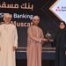 Bank Muscat Recognised with Leadership in CSR Award for its Initiatives 8 تتويج بنك مسقط بجائزة الريادة في مجال المسؤولية الاجتماعية لدوره في إطلاق المبادرات والبرامج المستدامة