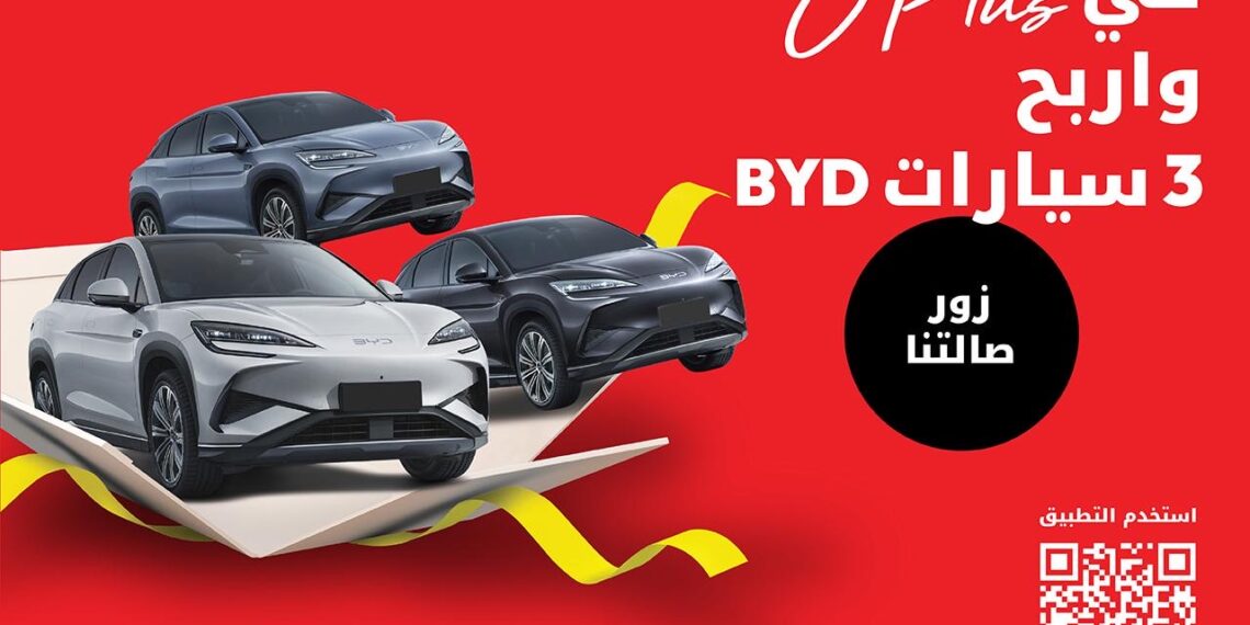 اربح سيارة جديدة والعديد من الجوائز القيمة مع باقات O Plus من أوريدو 1 Win a Brand New Car and More with Ooredoo’s O Plus!