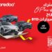 اربح سيارة جديدة والعديد من الجوائز القيمة مع باقات O Plus من أوريدو 8 Win a Brand New Car and More with Ooredoo’s O Plus!