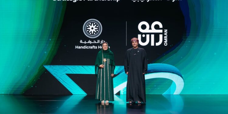 شراكة استراتيجية بين مجموعة عُمران ودار الحرفية لتعزيز أصالة التجربة السياحية