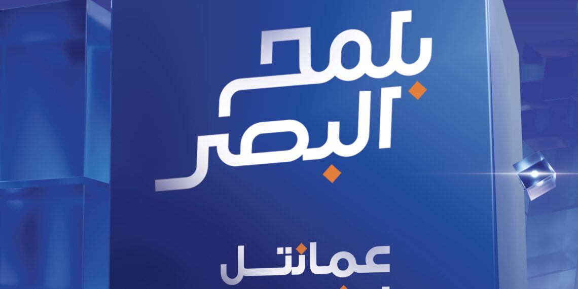 عمانتل في كومكس 2025 : الشريك التقني الذي يُعيد رسم خارطة التحول الرقمي في سلطنة عُمان 1 عمانتل في كومكس 2025 : الشريك التقني الذي يُعيد رسم خارطة التحول الرقمي في سلطنة عُمان
