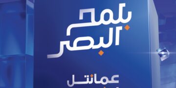 عمانتل في كومكس 2025 : الشريك التقني الذي يُعيد رسم خارطة التحول الرقمي في سلطنة عُمان