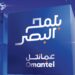 عمانتل في كومكس 2025 : الشريك التقني الذي يُعيد رسم خارطة التحول الرقمي في سلطنة عُمان
