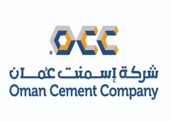 شركة إسمنت عمان تعلن وظائف شاغرة