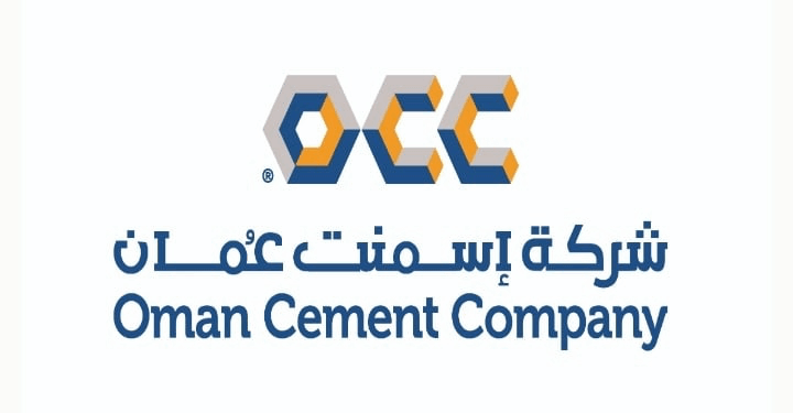 شركة إسمنت عمان تعلن وظائف شاغرة