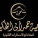 مكتب سمية حمدان اللمكية للمحاماة والاستشارات القانونية يعلن وظيفة شاغرة 8 مكتب سمية حمدان اللمكية للمحاماة والاستشارات القانونية يعلن وظيفة شاغرة