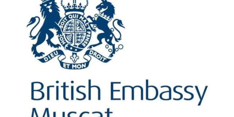 السفارة البريطانية في مسقط تعلن وظيفة شاغرة 1 السفارة البريطانية في مسقط تعلن وظيفة شاغرة