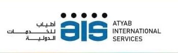 شركة أطياب للخدمات الدولية تعلن وظيفة شاغرة