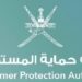 ضبط “209” سلعة مدرسية مخالفة للقيم الدينية والآداب العامة بالسويق