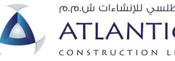 شركة الأطلسي للإنشاءات تعلن فرصة تدريبية