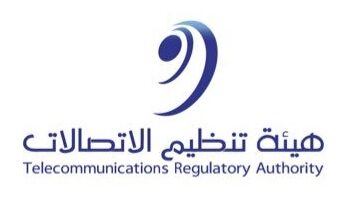 هيئة تنظيم الاتصالات تعلن برنامج تدريبي