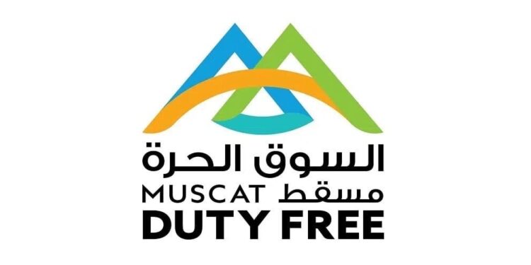 السوق الحرة مسقط تعلن وظيفة شاغرة