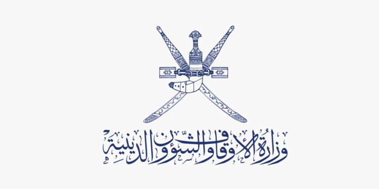 فتح باب التسجيل للحج لموسم 1447هـ