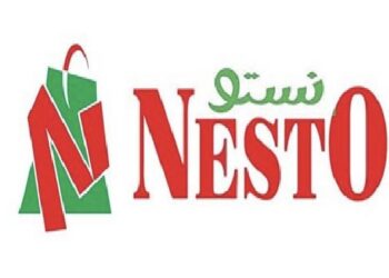 نستو هايبر ماركت يعلن وظيفة شاغرة
