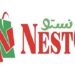 نستو هايبر ماركت يعلن وظيفة شاغرة 8 نستو هايبر ماركت يعلن وظيفة شاغرة