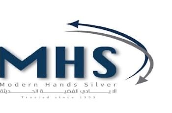 شركة الأيادي الفضية الحديثة تعلن وظائف شاغرة