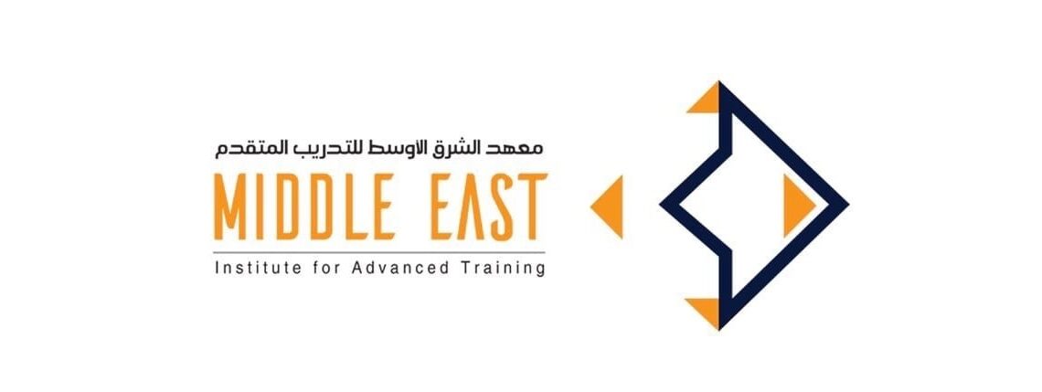 معهد الشرق الأوسط للتدريب يعلن وظائف شاغرة
