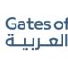 شركة البوابة العربية تعلن فرصة تدريبية